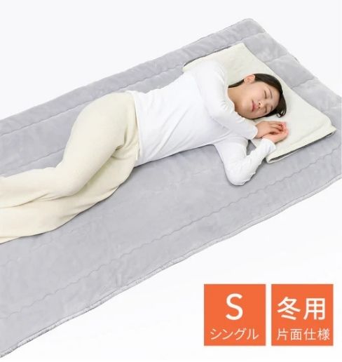 復元ウォーマー　敷きパッド 冬用（シングル）